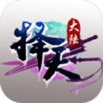 择天大陆手游九游版
