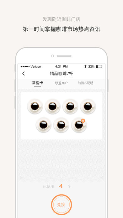 卡趣生活ios v3.2.6 官方版图2