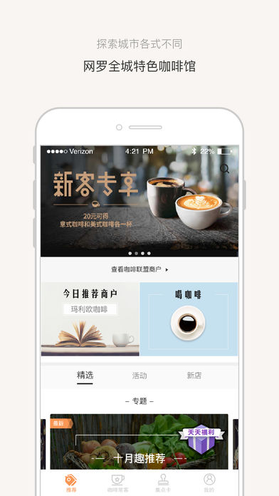 卡趣生活ios v3.2.6 官方版图5