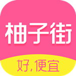 柚子街