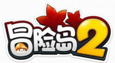 冒险岛2同伴之爱是什么 冒险岛2同伴之爱怎么取消