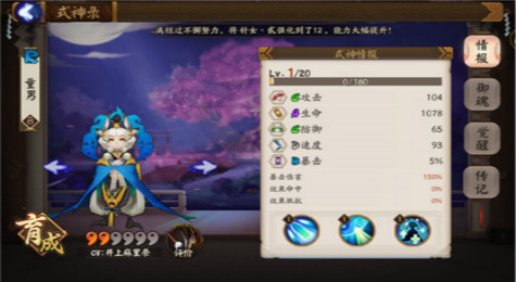 童男哪里多 阴阳师童男哪里多