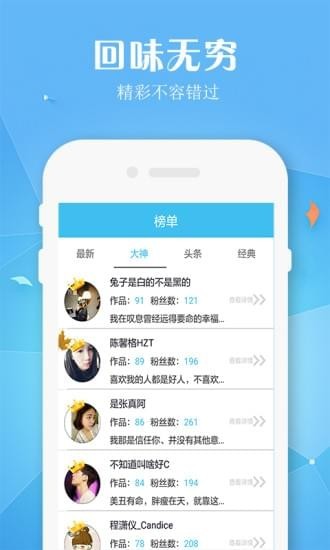 脑点子在线app下载 v1.0 安卓版图2