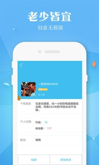 脑点子在线app下载 v1.0 安卓版图4