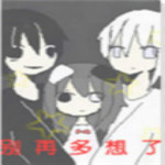 别再多想了下载