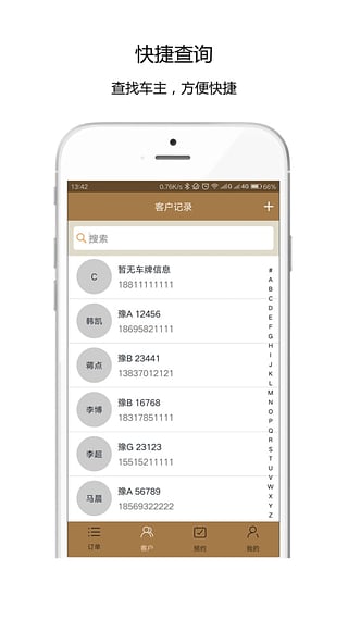 旧本子 v2.1.2 安卓版图1