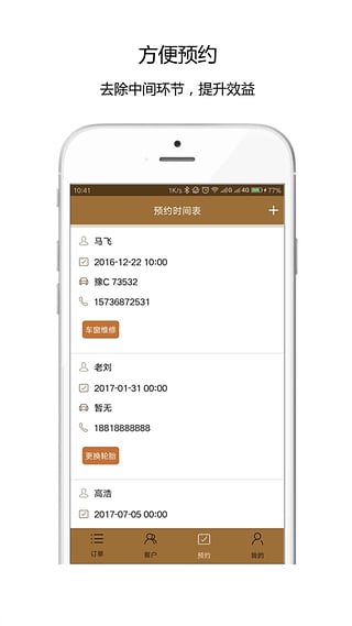 旧本子 v2.1.2 安卓版图2