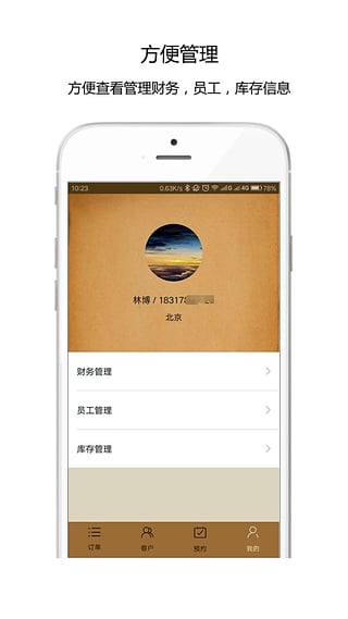 旧本子 v2.1.2 安卓版图4