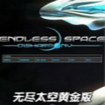 无尽天空下载