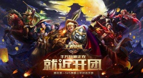 王者荣耀怎么氪金最合理 王者荣耀小氪玩家氪金指南