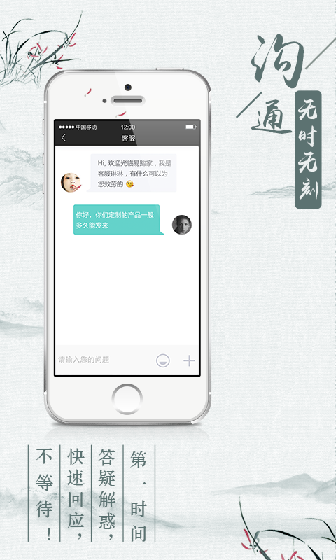 匠客街下载 v2.0.0 安卓版图3
