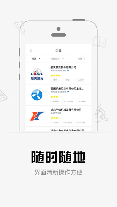 独居2汉化版 v1.0.1 安卓版图3