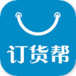订货帮下载
