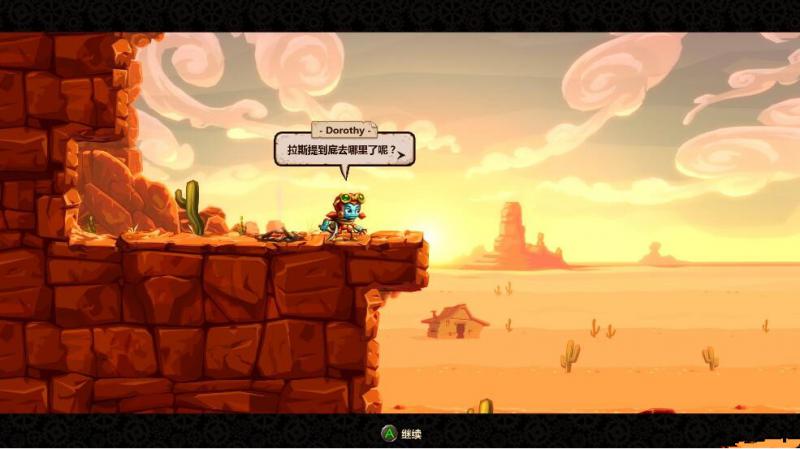 蒸汽世界2 中文版图4