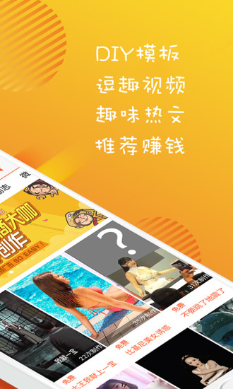 微大圣app v3.2.4 安卓版图4