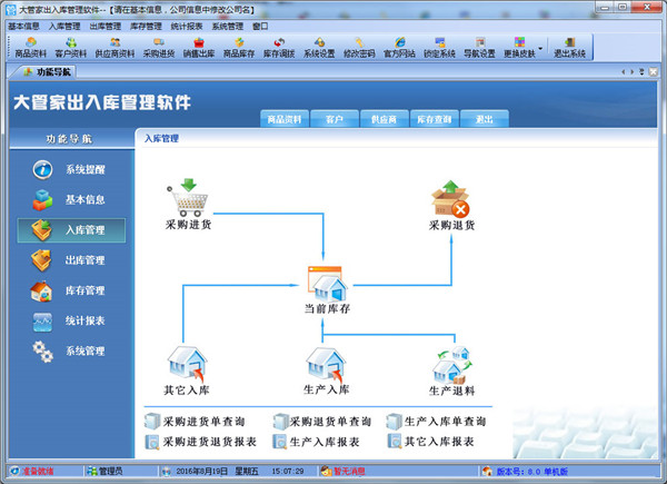 声之寄托怎么过 声之寄托1-13关攻略介绍