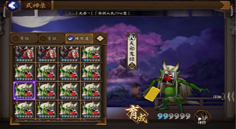 天邪鬼绿哪里多 阴阳师天邪鬼绿哪里多