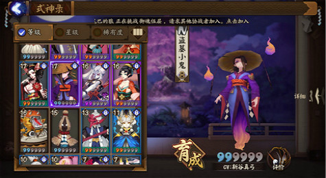 盗墓小鬼哪里多 阴阳师盗墓小鬼哪里多