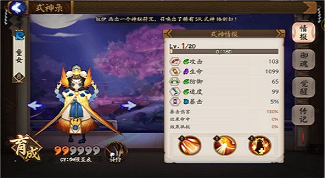 童女哪里多 阴阳师童女哪里多