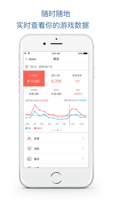 TapDB v1.1.0 iPhone版图2