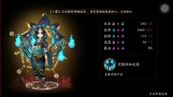 座敷童子哪里多 阴阳师座敷童子哪里多