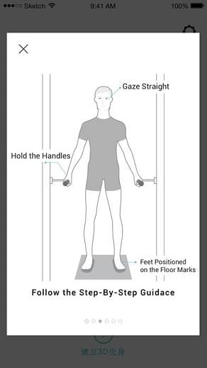 优定上品下载 v1.0.02 安卓版图3