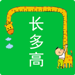 长多高app下载 v1.4.2 安卓版 