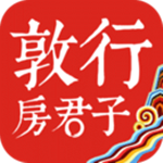 敦行房君子app
