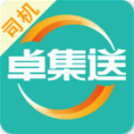 卓集送司机版  v3.8.8 安卓版 