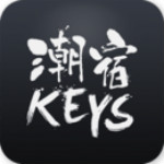 KEYS潮宿app v6.2.7 安卓版