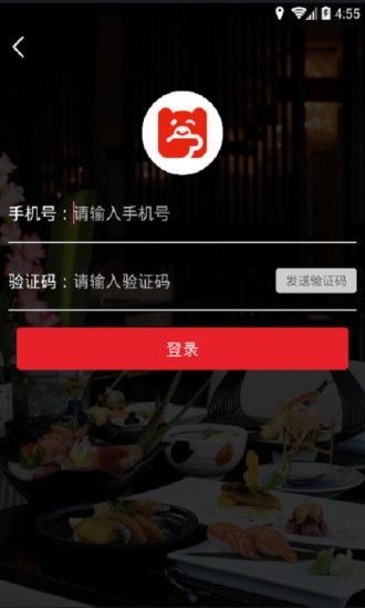 你的钱app v2.3 安卓版图1