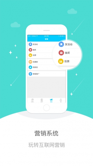 天校app v3.8.0 安卓版图1