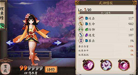 鲤鱼精哪里多 阴阳师鲤鱼精哪里多
