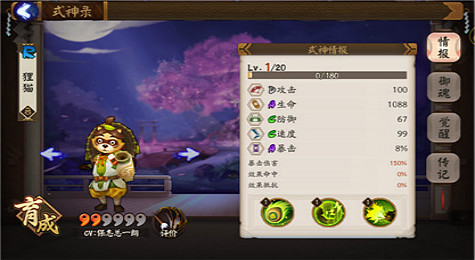 狸猫哪里多 阴阳师狸猫哪里多