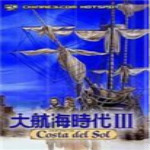 大航海时代3修改器下载