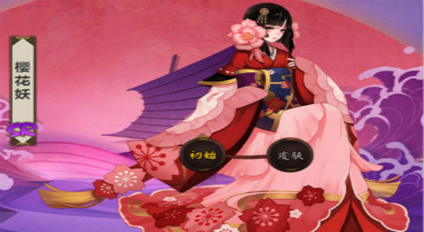 樱花妖哪里多 阴阳师樱花妖哪里多