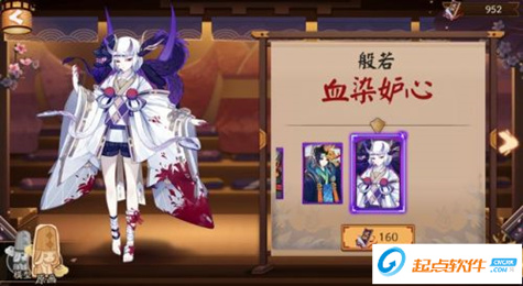 阴阳师般若新皮肤上架体验服 阴阳师般若新皮肤血染妒心效果展示