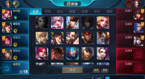 王者荣耀排位赛怎么帮抢 排位赛帮抢规则详解