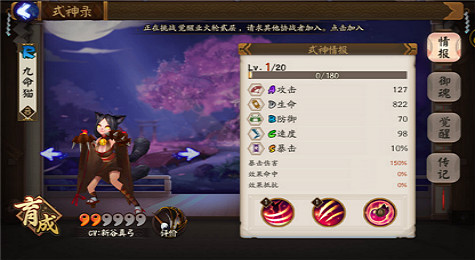 九命猫哪里多 阴阳师九命猫哪里多