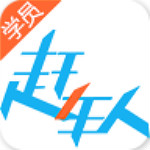 赶车人学员版 v1.2.1 安卓版