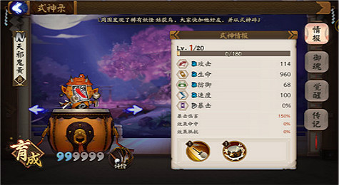 天邪鬼黄哪里多 阴阳师天邪鬼黄哪里多