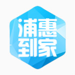 浦惠到家 v5.4.07 安卓版 