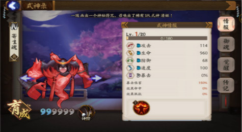 寄生魂哪里多 阴阳师寄生魂哪里多
