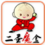 二蛋魔盒下载 v1.0 安卓版 