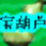 小学生英语学习软件