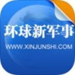 环球新军事网app