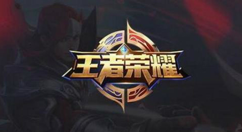王者荣耀怎么开房间 王者荣耀创建房间方法介绍