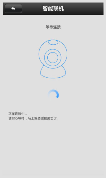 yoosee官方下载 v00.46.00.24 安卓版图2