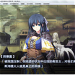 魔导巧壳SSG汉化补丁 V3 免费版