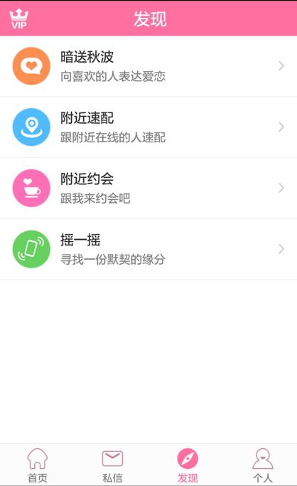 小茶馆下载 v2.0 安卓版图2
